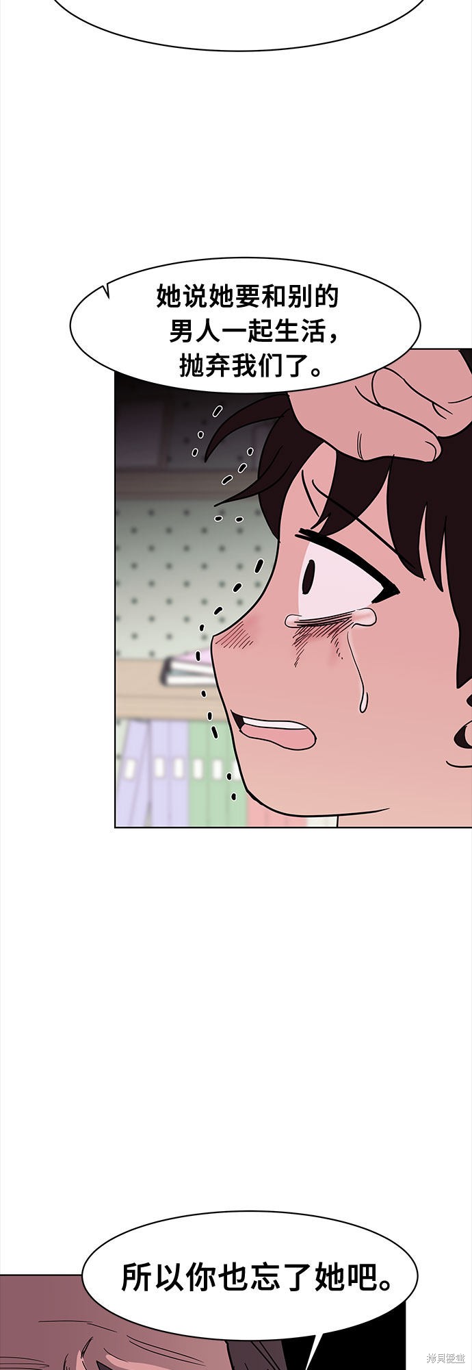 《蓝色烟花》漫画最新章节第40话免费下拉式在线观看章节第【27】张图片