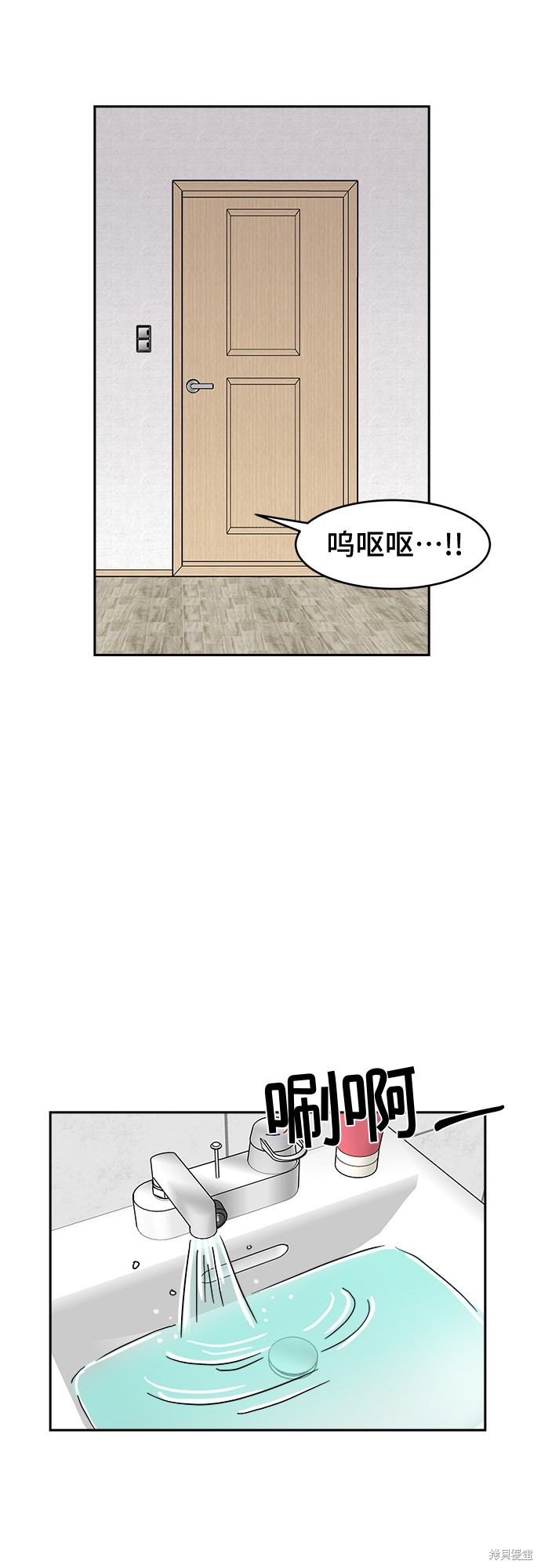 《蓝色烟花》漫画最新章节第10话免费下拉式在线观看章节第【10】张图片