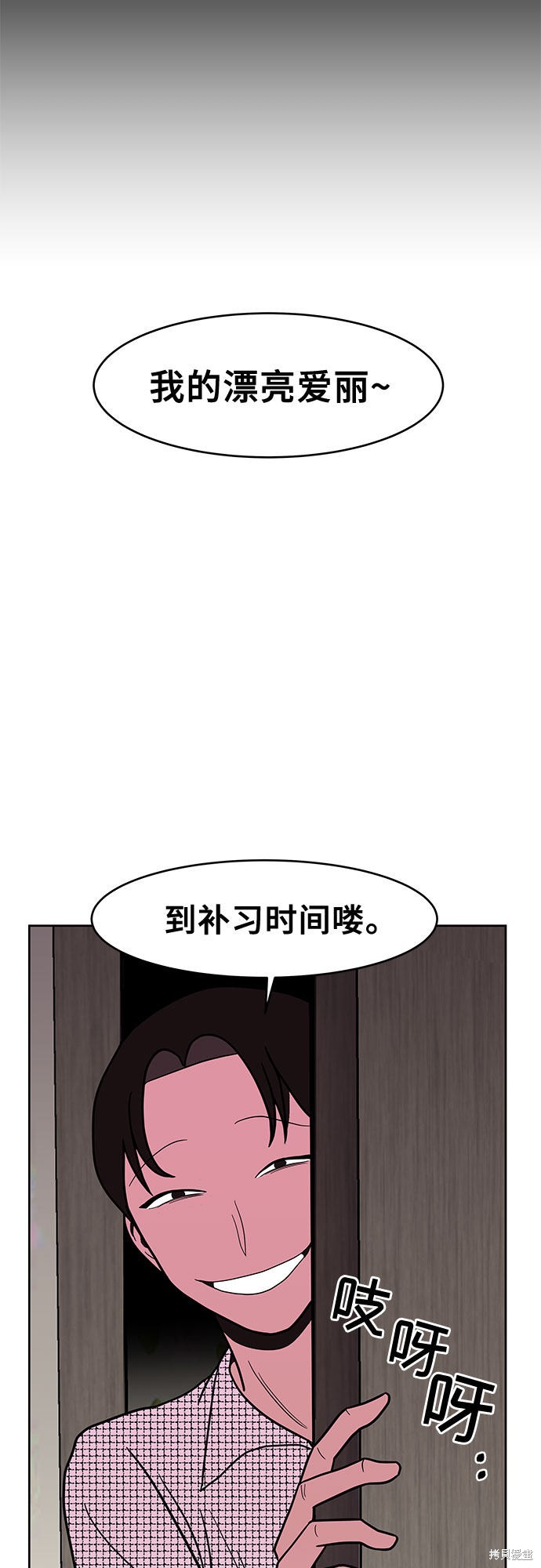 《蓝色烟花》漫画最新章节第33话免费下拉式在线观看章节第【32】张图片