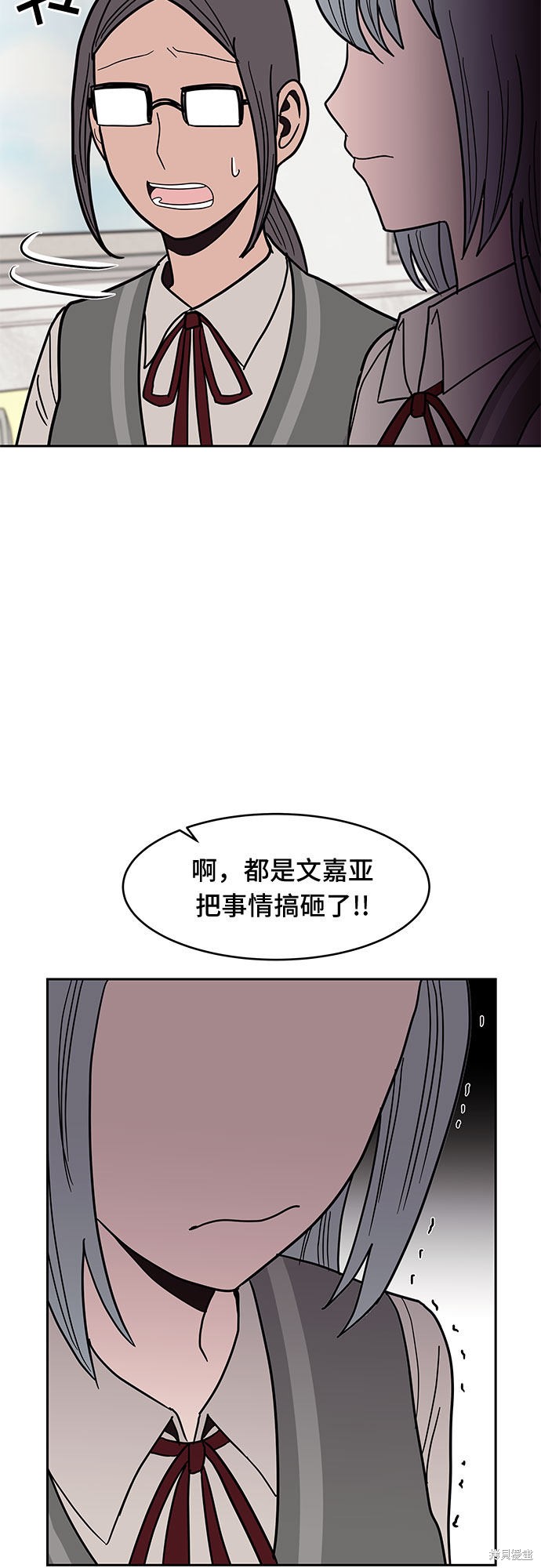 《蓝色烟花》漫画最新章节第28话免费下拉式在线观看章节第【30】张图片