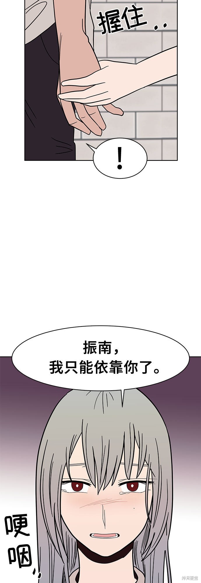 《蓝色烟花》漫画最新章节第34话免费下拉式在线观看章节第【46】张图片