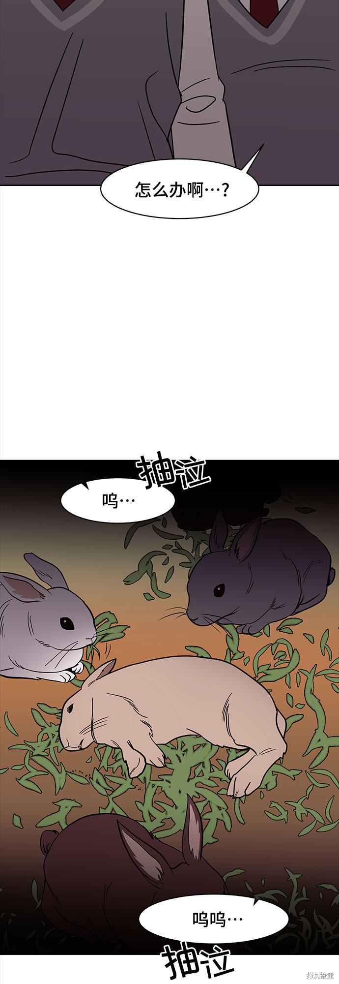 《蓝色烟花》漫画最新章节第37话免费下拉式在线观看章节第【2】张图片