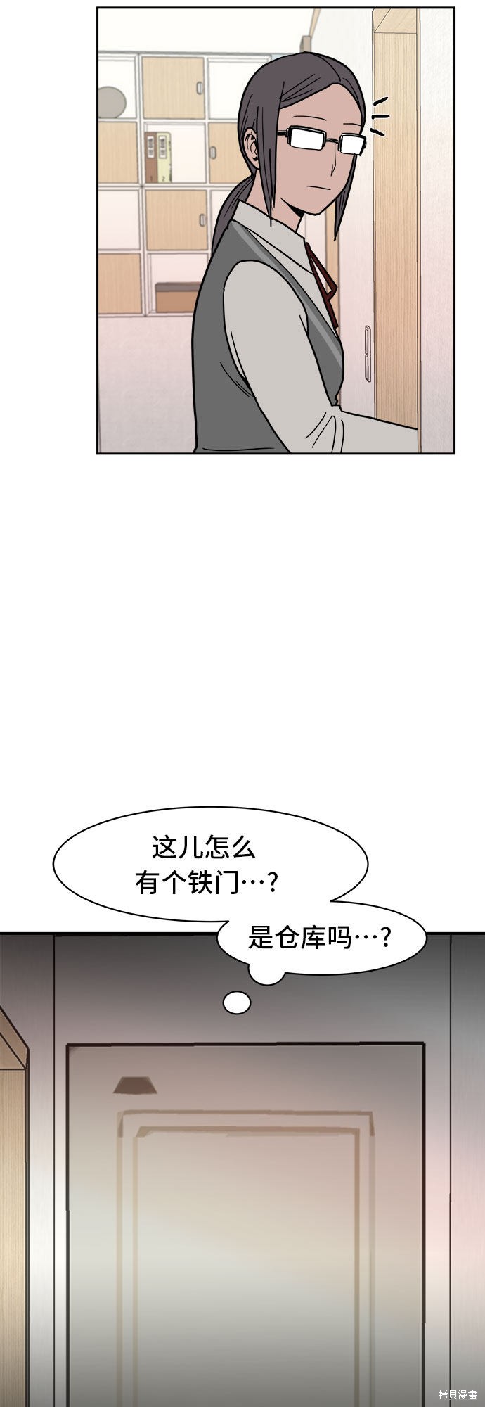 《蓝色烟花》漫画最新章节第7话免费下拉式在线观看章节第【40】张图片