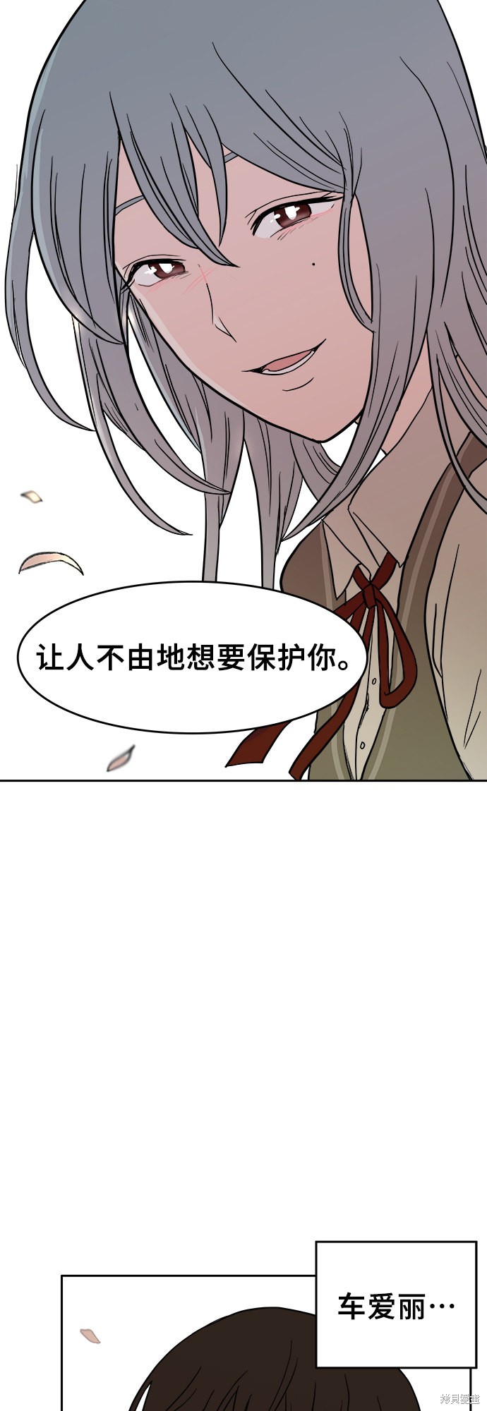 《蓝色烟花》漫画最新章节第3话免费下拉式在线观看章节第【73】张图片