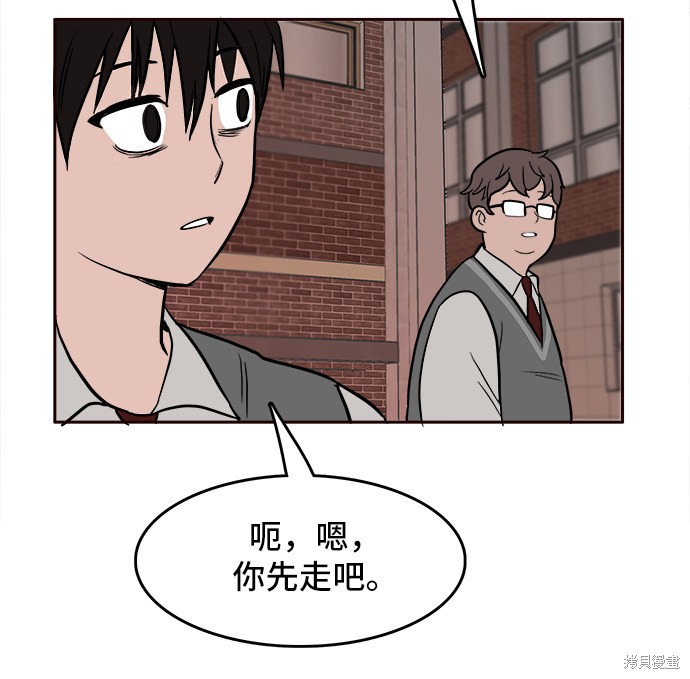 《蓝色烟花》漫画最新章节第1话免费下拉式在线观看章节第【64】张图片