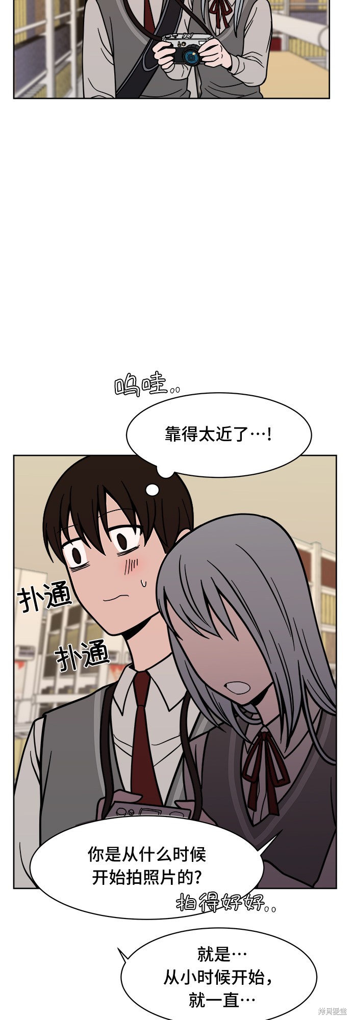 《蓝色烟花》漫画最新章节第11话免费下拉式在线观看章节第【44】张图片