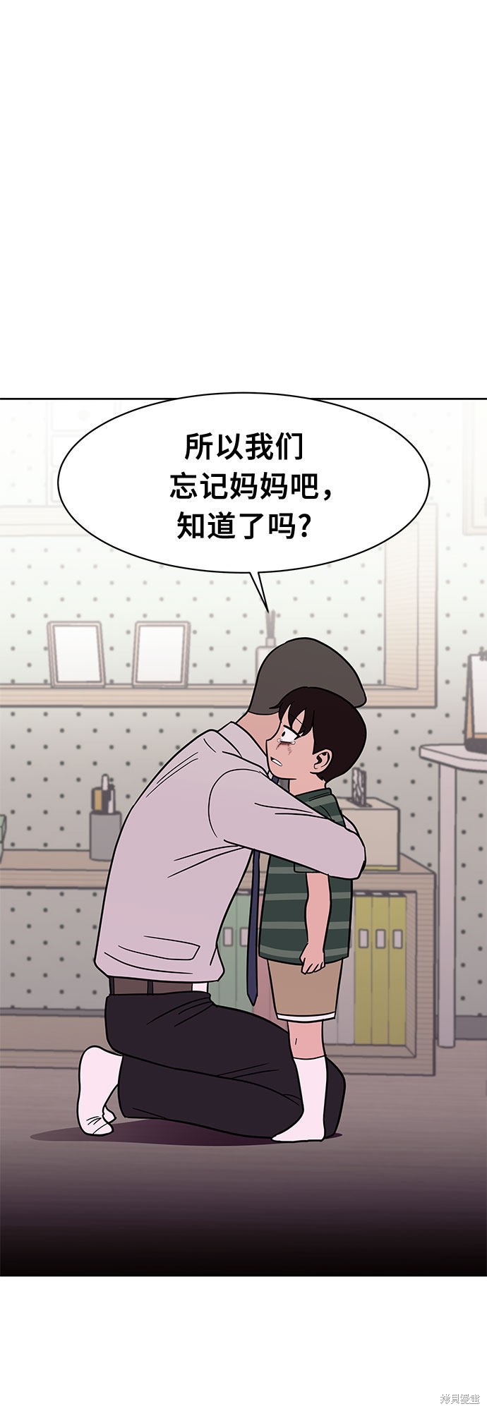 《蓝色烟花》漫画最新章节第40话免费下拉式在线观看章节第【34】张图片
