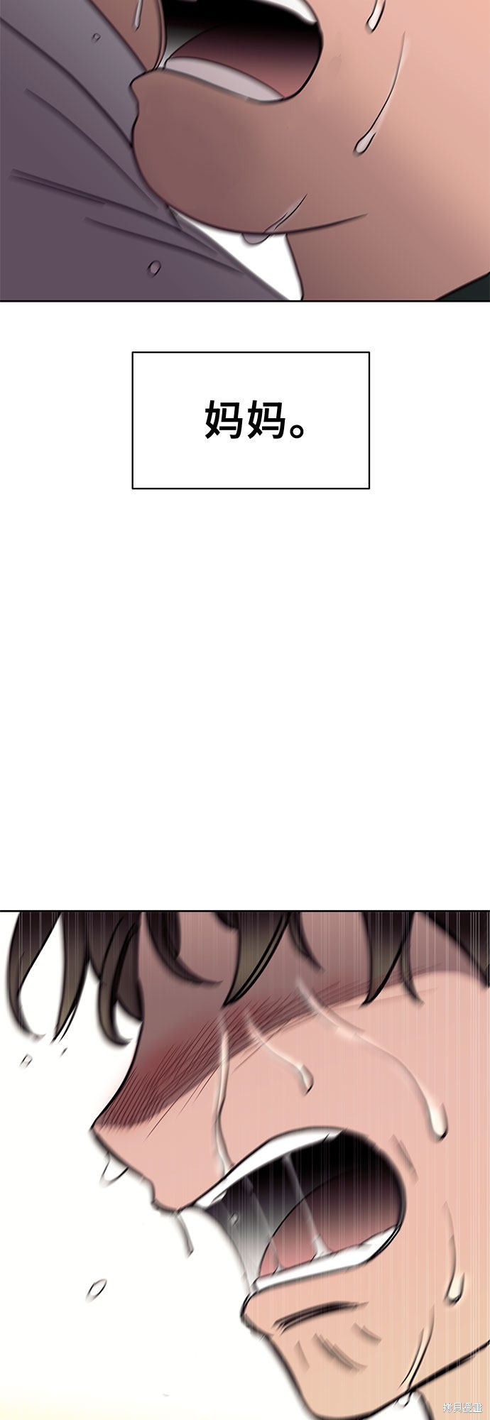 《蓝色烟花》漫画最新章节第40话免费下拉式在线观看章节第【36】张图片