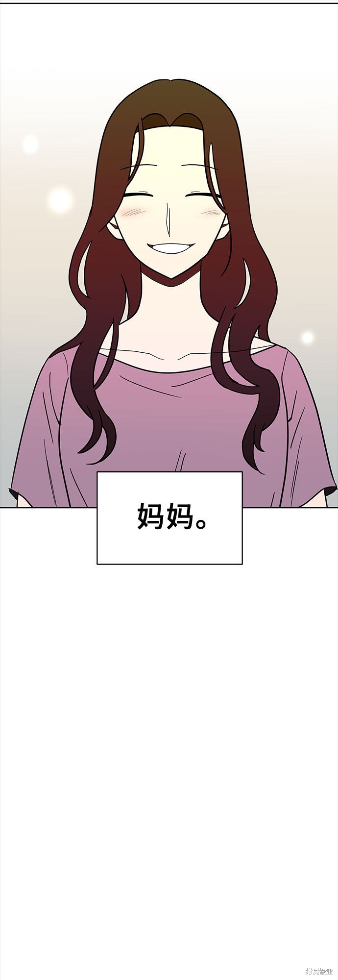 《蓝色烟花》漫画最新章节第40话免费下拉式在线观看章节第【5】张图片