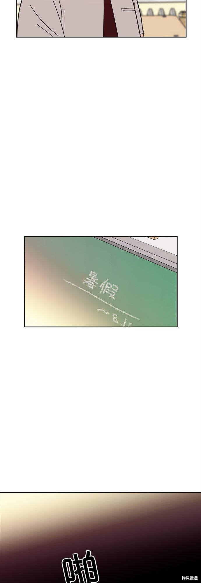 《蓝色烟花》漫画最新章节第35话免费下拉式在线观看章节第【53】张图片