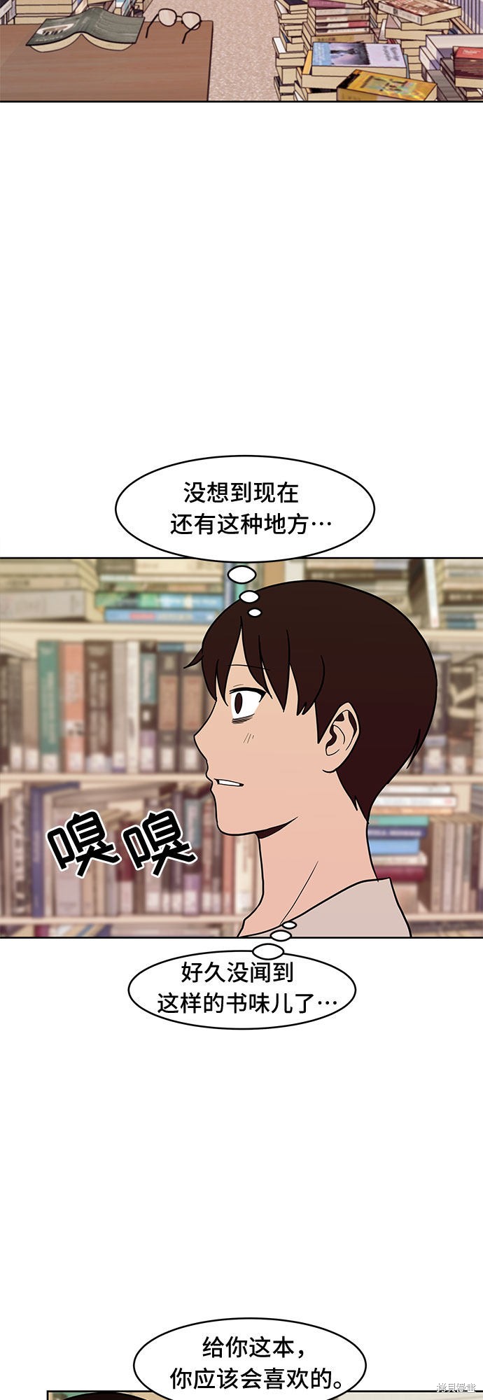 《蓝色烟花》漫画最新章节第30话免费下拉式在线观看章节第【39】张图片