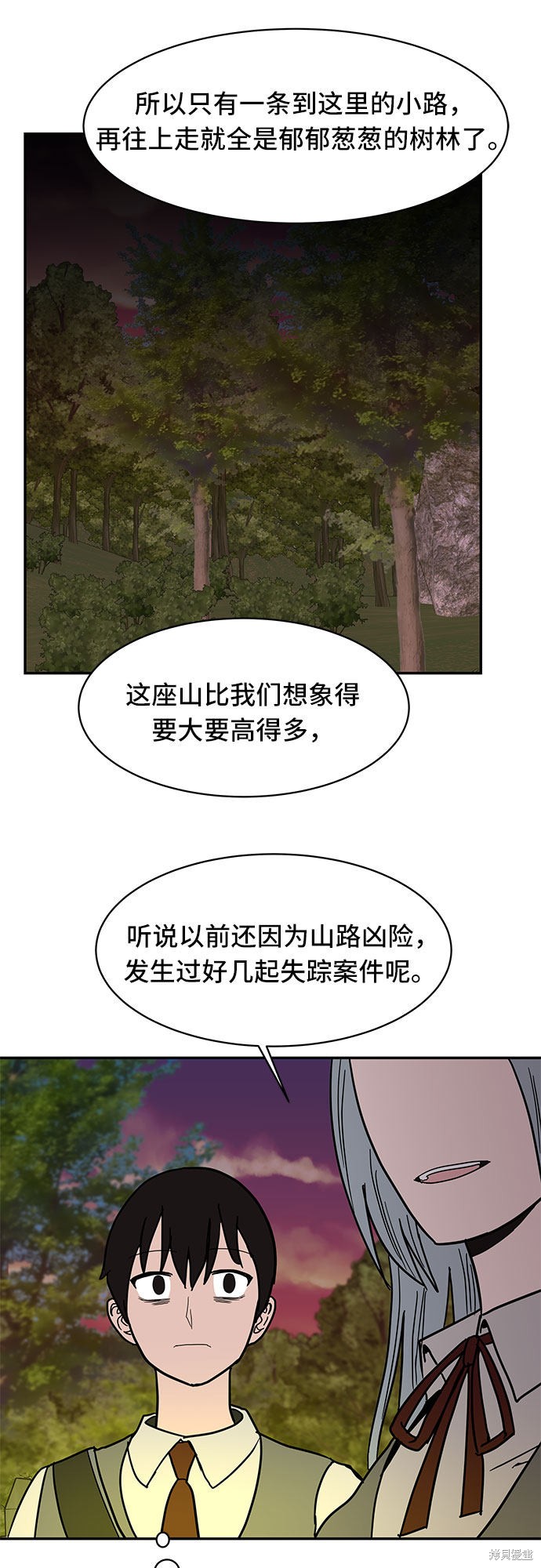 《蓝色烟花》漫画最新章节第15话免费下拉式在线观看章节第【32】张图片