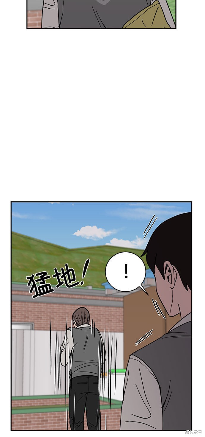 《蓝色烟花》漫画最新章节第16话免费下拉式在线观看章节第【54】张图片