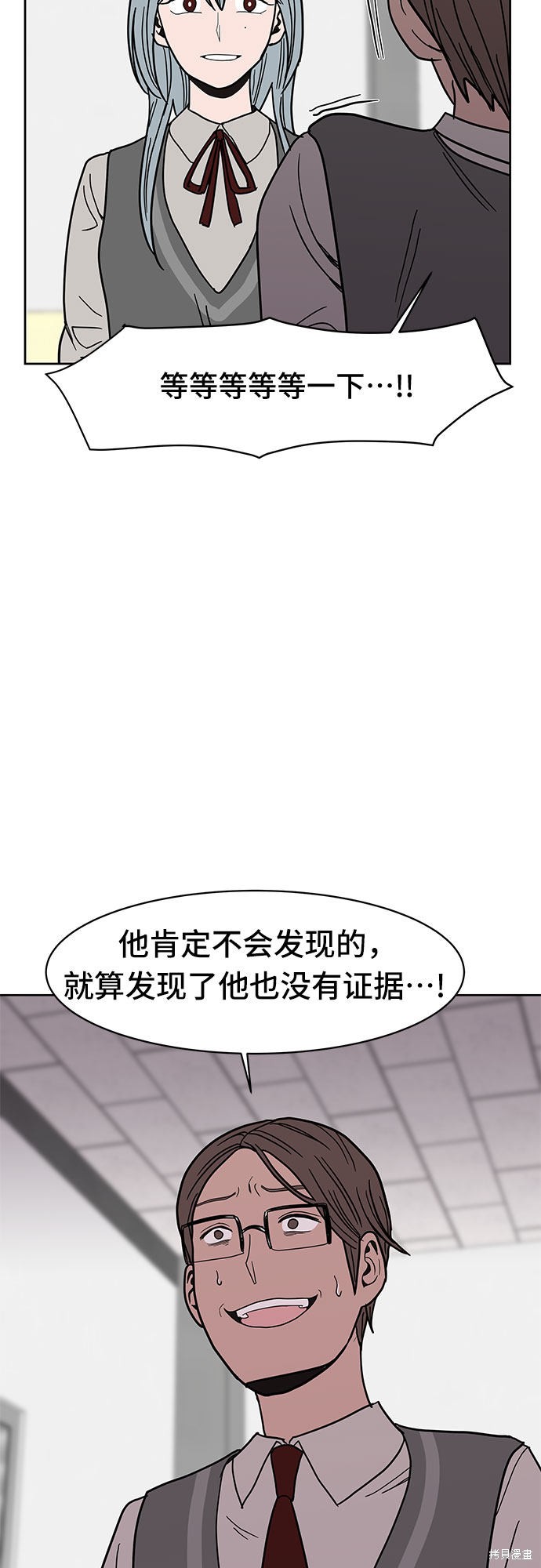 《蓝色烟花》漫画最新章节第17话免费下拉式在线观看章节第【31】张图片