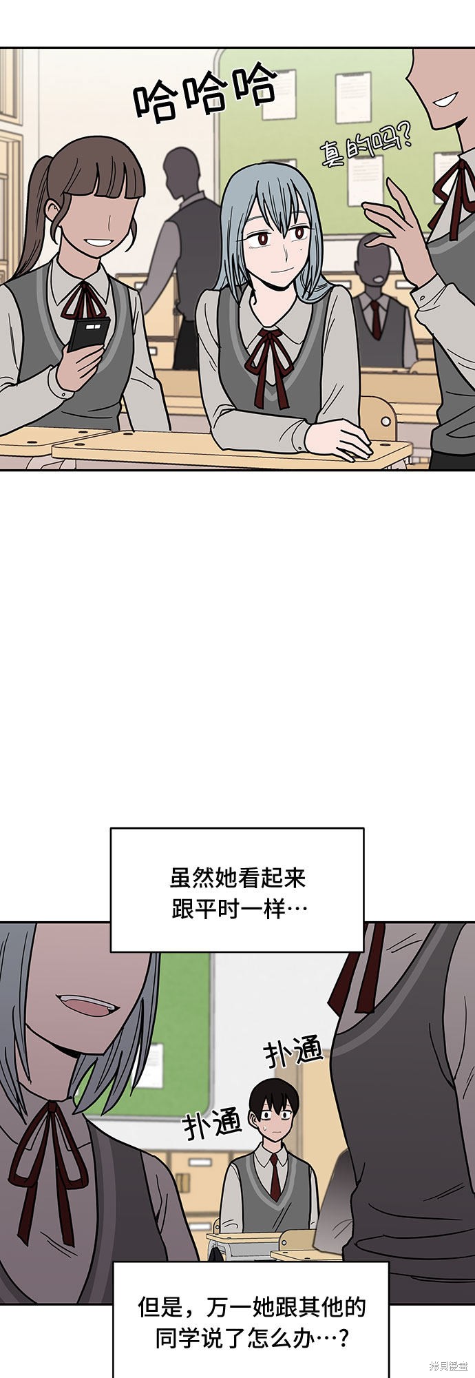 《蓝色烟花》漫画最新章节第15话免费下拉式在线观看章节第【13】张图片