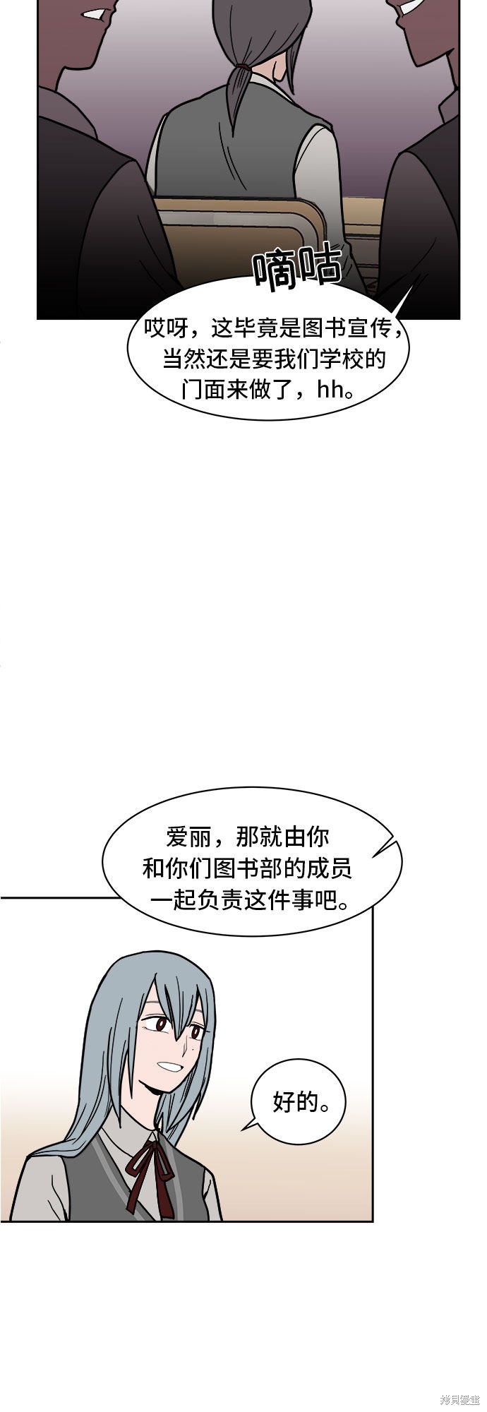 《蓝色烟花》漫画最新章节第4话免费下拉式在线观看章节第【39】张图片