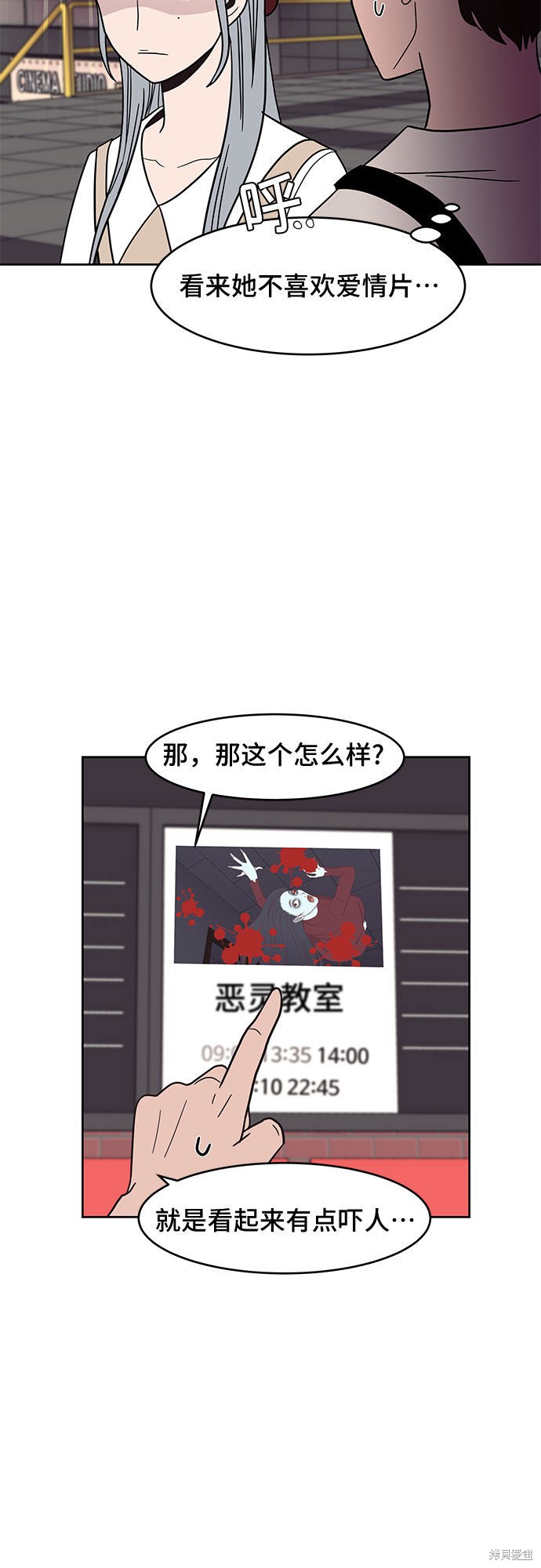 《蓝色烟花》漫画最新章节第31话免费下拉式在线观看章节第【4】张图片