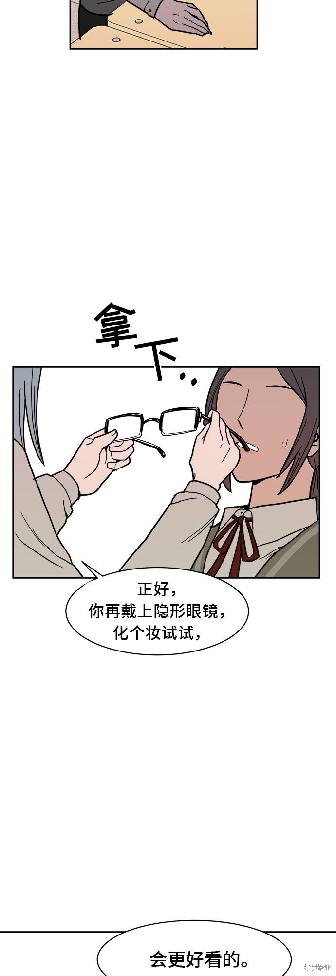 《蓝色烟花》漫画最新章节第4话免费下拉式在线观看章节第【34】张图片