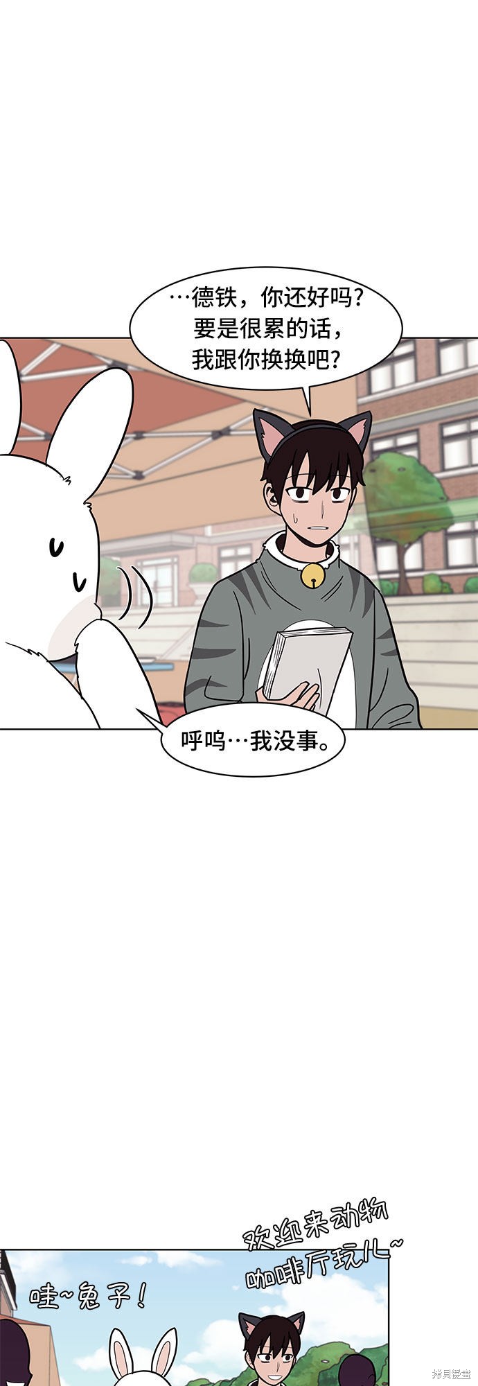 《蓝色烟花》漫画最新章节第39话免费下拉式在线观看章节第【15】张图片