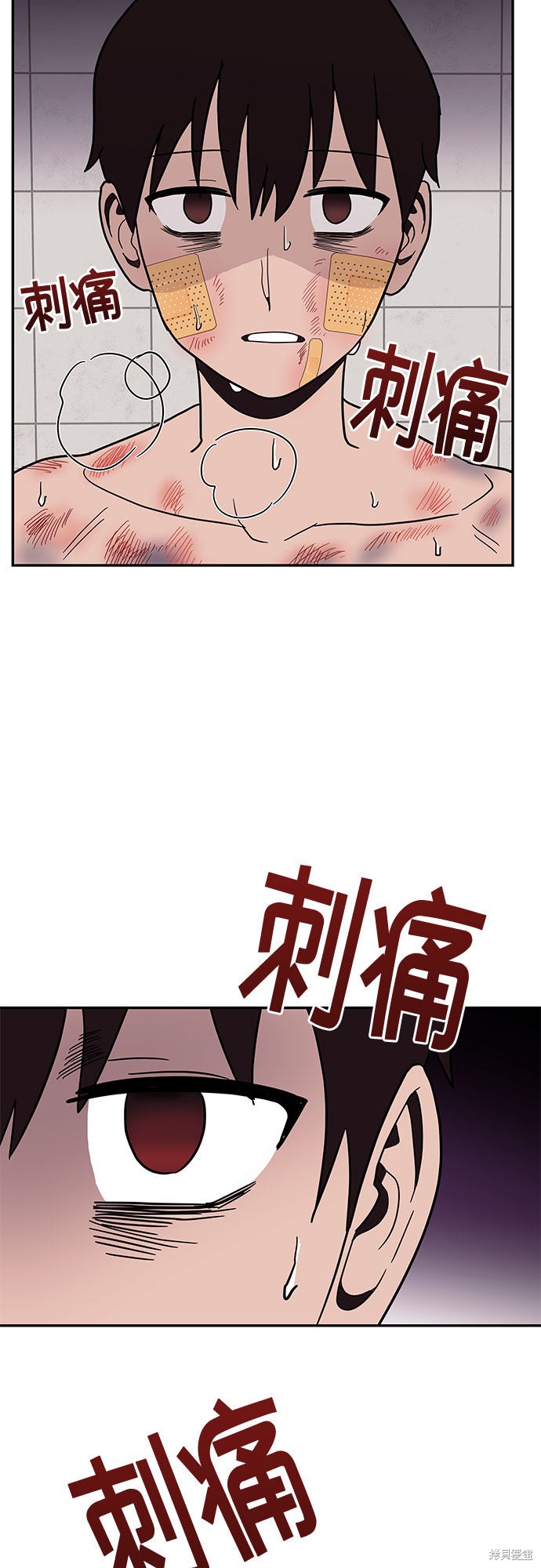 《蓝色烟花》漫画最新章节第20话免费下拉式在线观看章节第【48】张图片