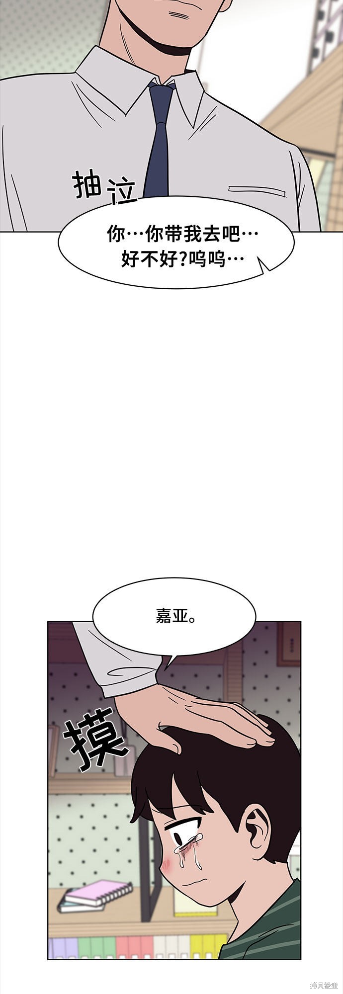 《蓝色烟花》漫画最新章节第40话免费下拉式在线观看章节第【20】张图片