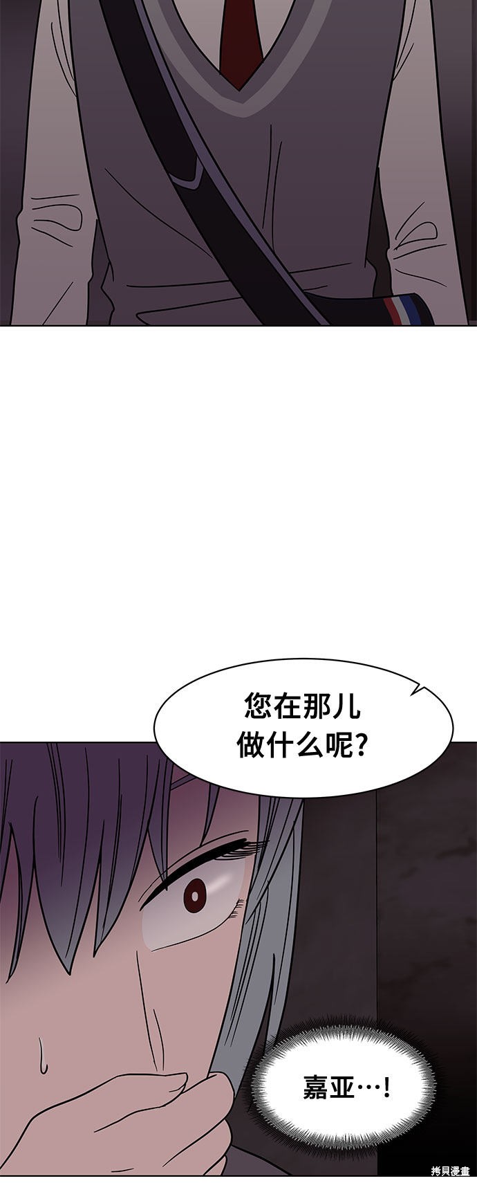 《蓝色烟花》漫画最新章节第38话免费下拉式在线观看章节第【9】张图片