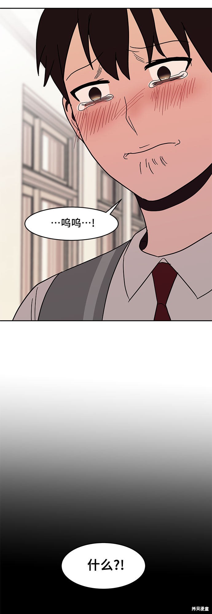 《蓝色烟花》漫画最新章节第27话免费下拉式在线观看章节第【19】张图片