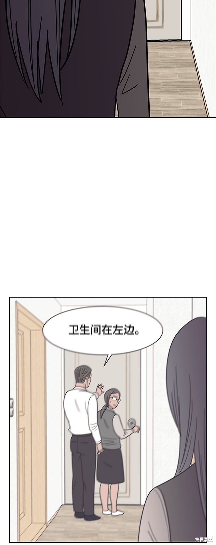 《蓝色烟花》漫画最新章节第37话免费下拉式在线观看章节第【37】张图片