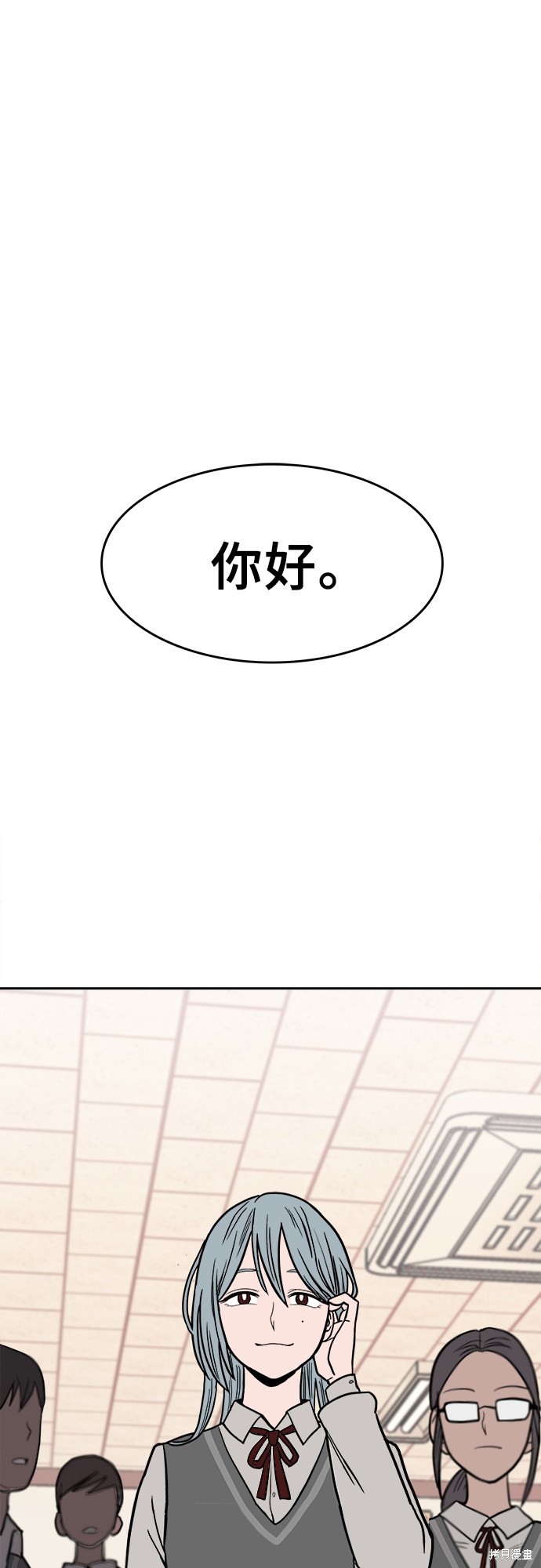 《蓝色烟花》漫画最新章节第1话免费下拉式在线观看章节第【31】张图片