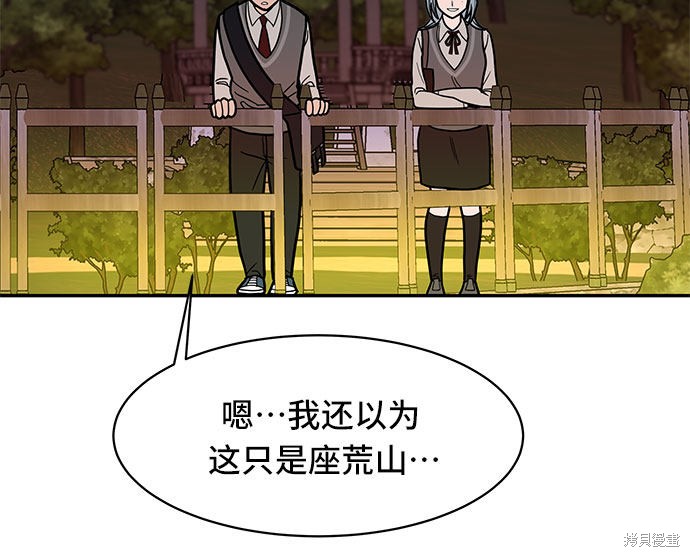 《蓝色烟花》漫画最新章节第15话免费下拉式在线观看章节第【30】张图片