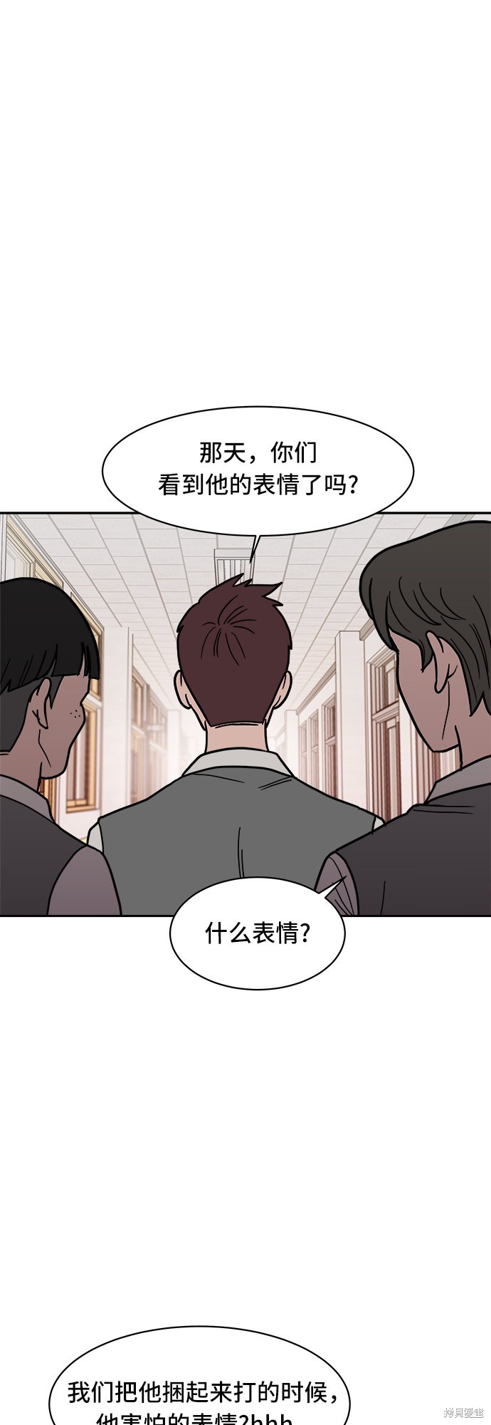 《蓝色烟花》漫画最新章节第10话免费下拉式在线观看章节第【42】张图片