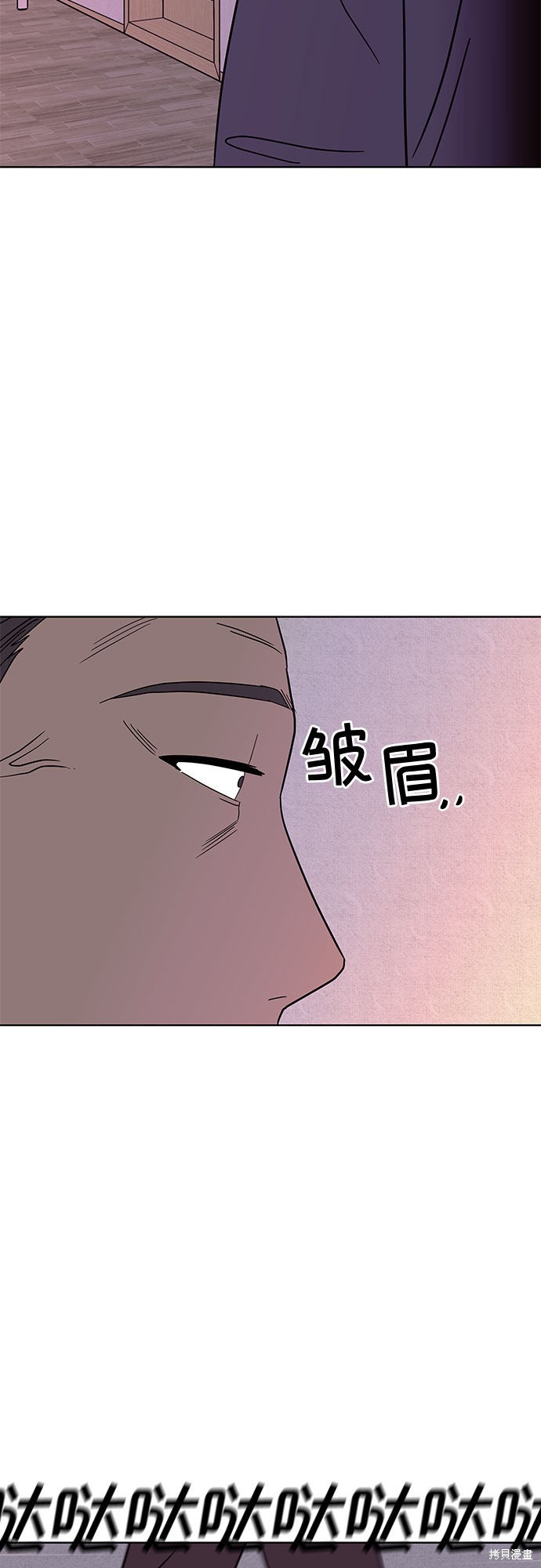 《蓝色烟花》漫画最新章节第39话免费下拉式在线观看章节第【2】张图片