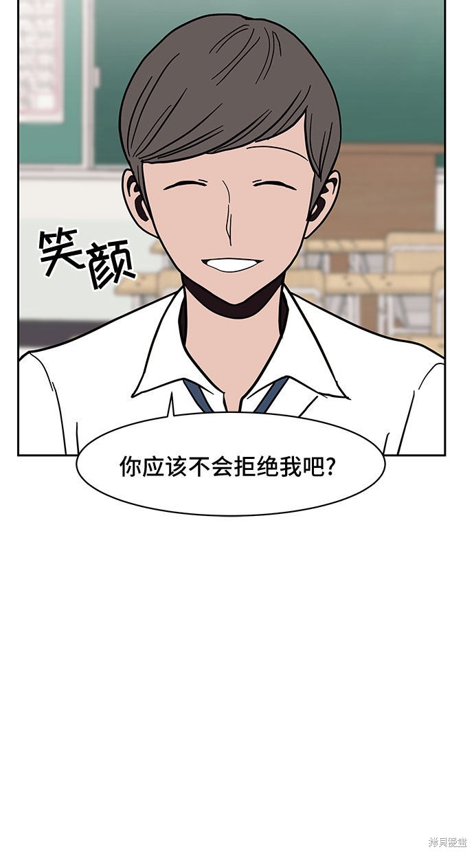 《蓝色烟花》漫画最新章节第24话免费下拉式在线观看章节第【25】张图片