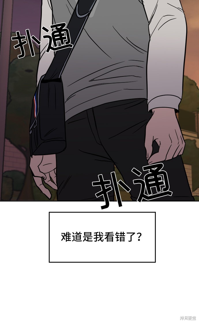 《蓝色烟花》漫画最新章节第1话免费下拉式在线观看章节第【111】张图片