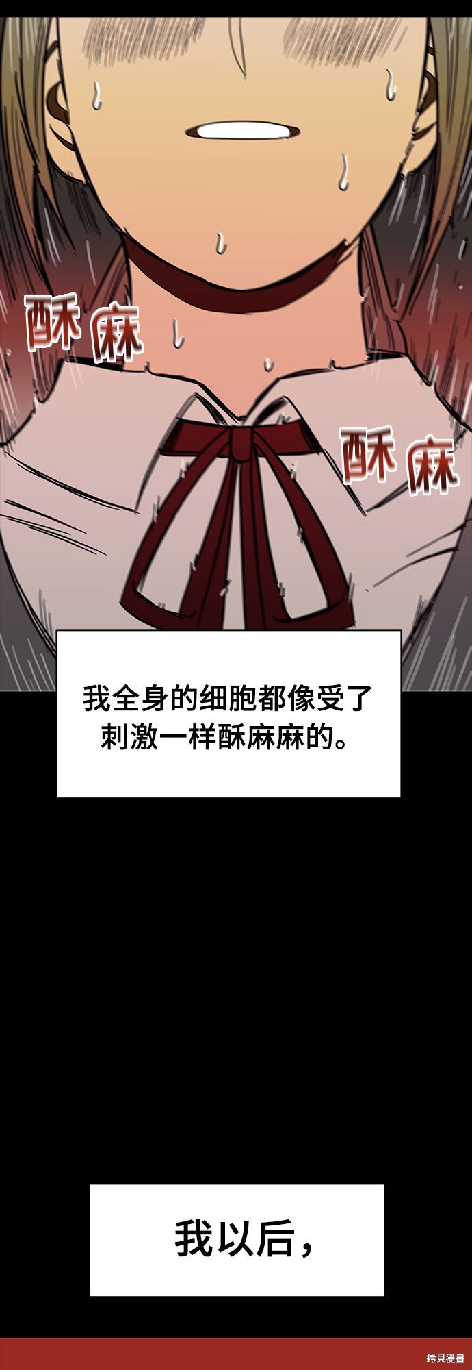 《蓝色烟花》漫画最新章节第29话免费下拉式在线观看章节第【66】张图片