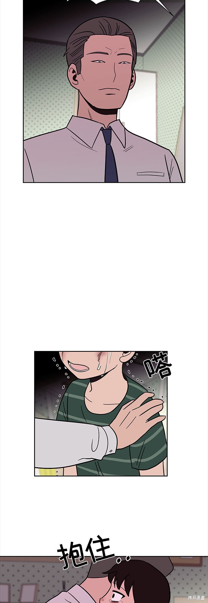 《蓝色烟花》漫画最新章节第40话免费下拉式在线观看章节第【31】张图片