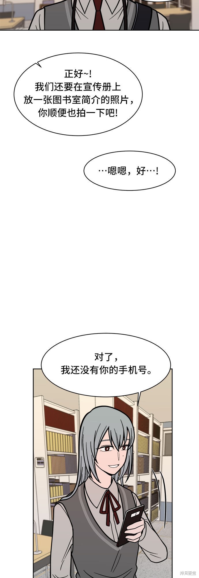 《蓝色烟花》漫画最新章节第11话免费下拉式在线观看章节第【58】张图片