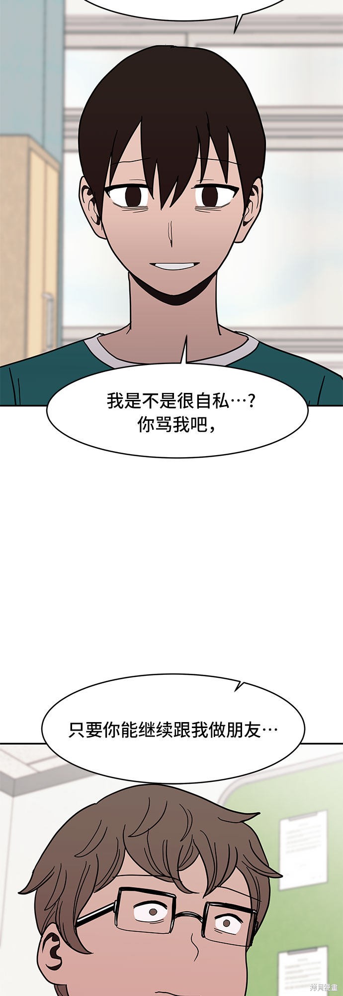 《蓝色烟花》漫画最新章节第18话免费下拉式在线观看章节第【19】张图片