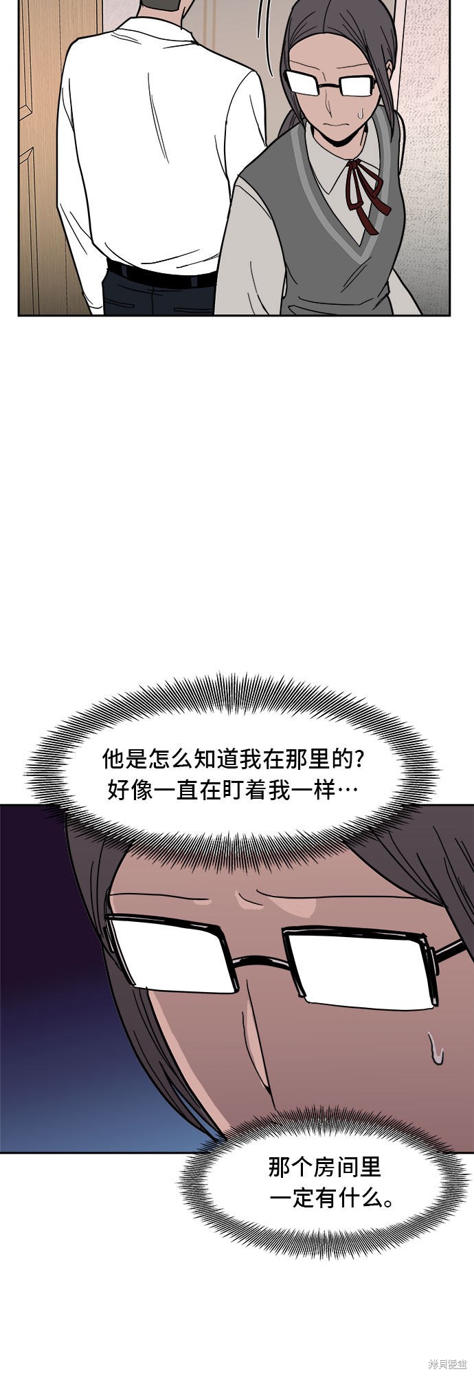 《蓝色烟花》漫画最新章节第8话免费下拉式在线观看章节第【36】张图片