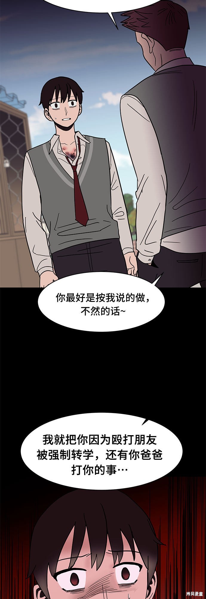 《蓝色烟花》漫画最新章节第24话免费下拉式在线观看章节第【8】张图片