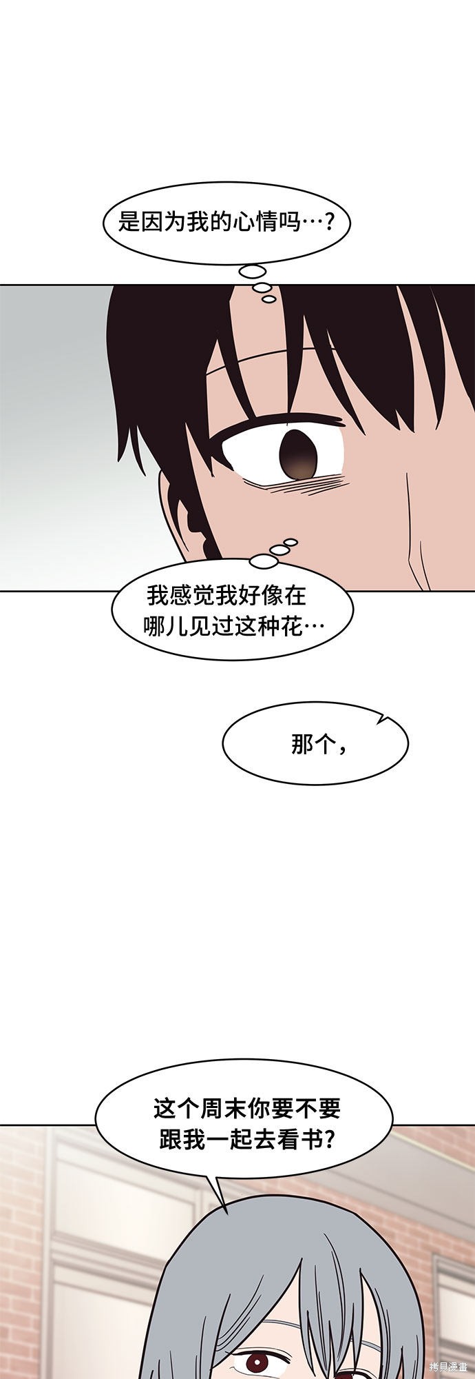 《蓝色烟花》漫画最新章节第30话免费下拉式在线观看章节第【26】张图片