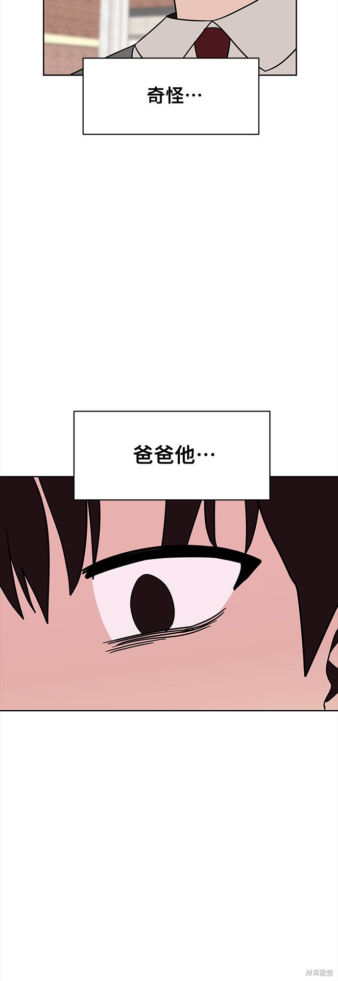 《蓝色烟花》漫画最新章节第37话免费下拉式在线观看章节第【6】张图片