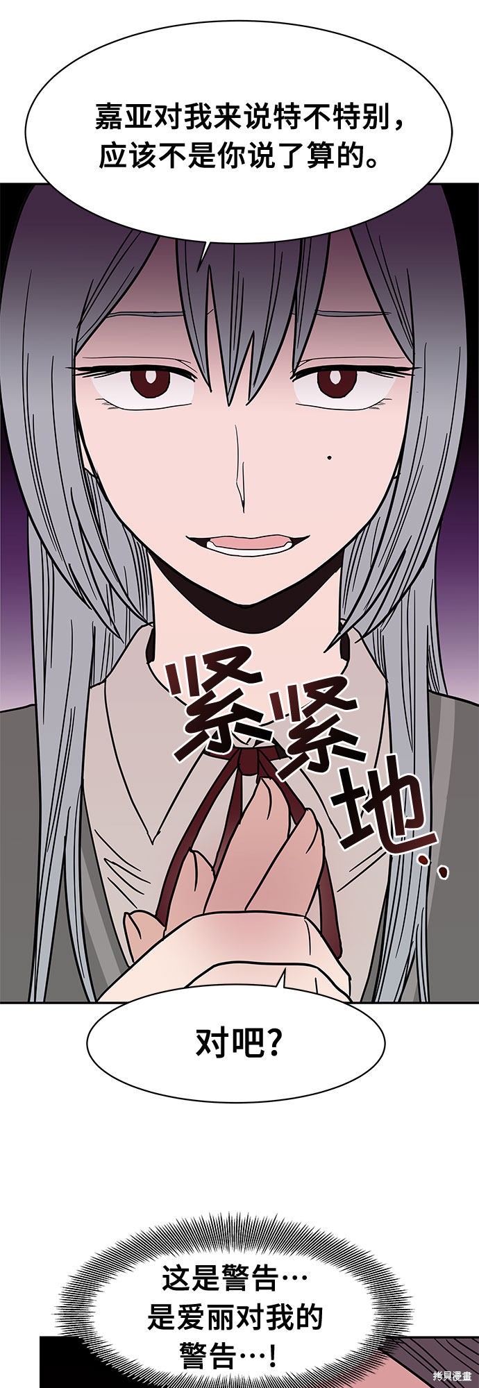 《蓝色烟花》漫画最新章节第22话免费下拉式在线观看章节第【19】张图片