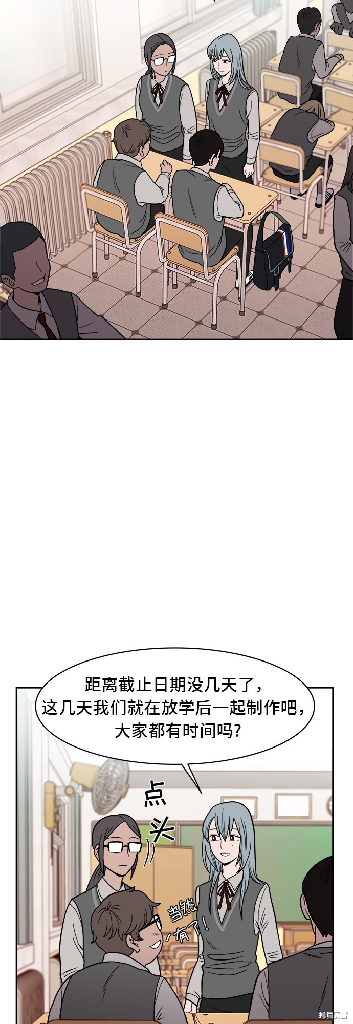 《蓝色烟花》漫画最新章节第4话免费下拉式在线观看章节第【43】张图片