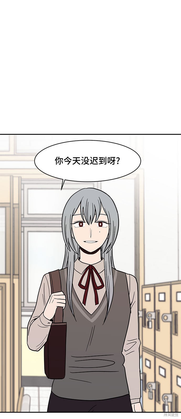 《蓝色烟花》漫画最新章节第21话免费下拉式在线观看章节第【29】张图片