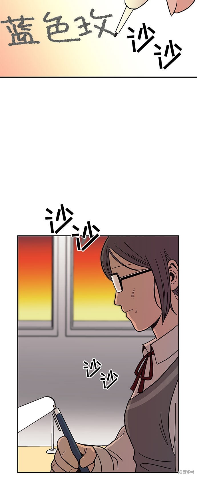 《蓝色烟花》漫画最新章节第22话免费下拉式在线观看章节第【4】张图片