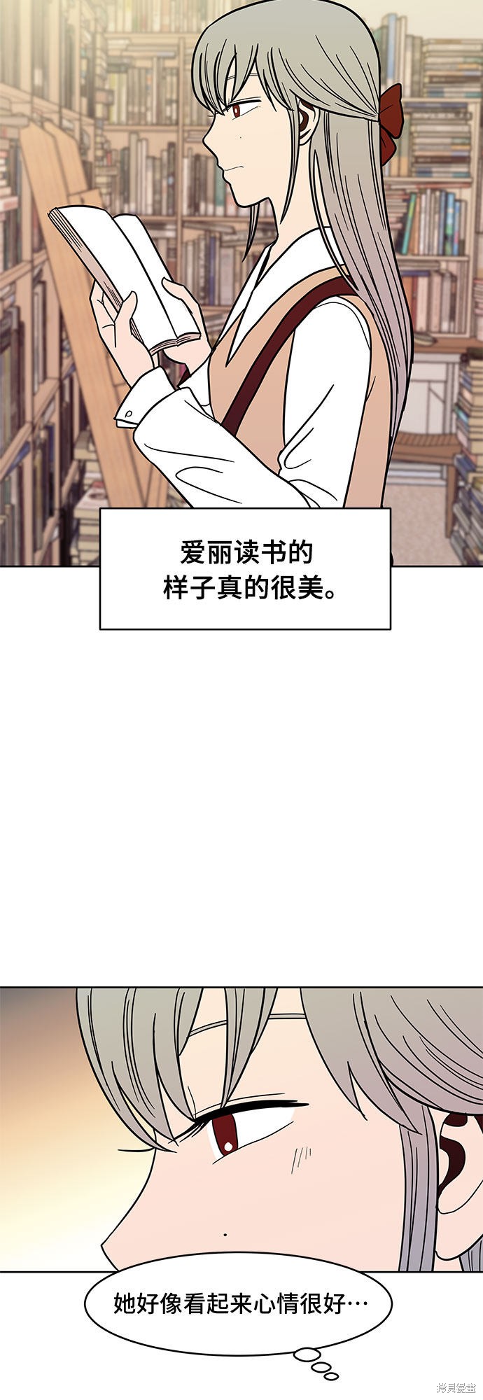 《蓝色烟花》漫画最新章节第30话免费下拉式在线观看章节第【47】张图片