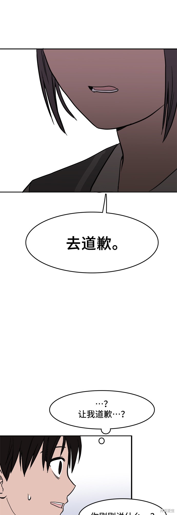 《蓝色烟花》漫画最新章节第1话免费下拉式在线观看章节第【71】张图片