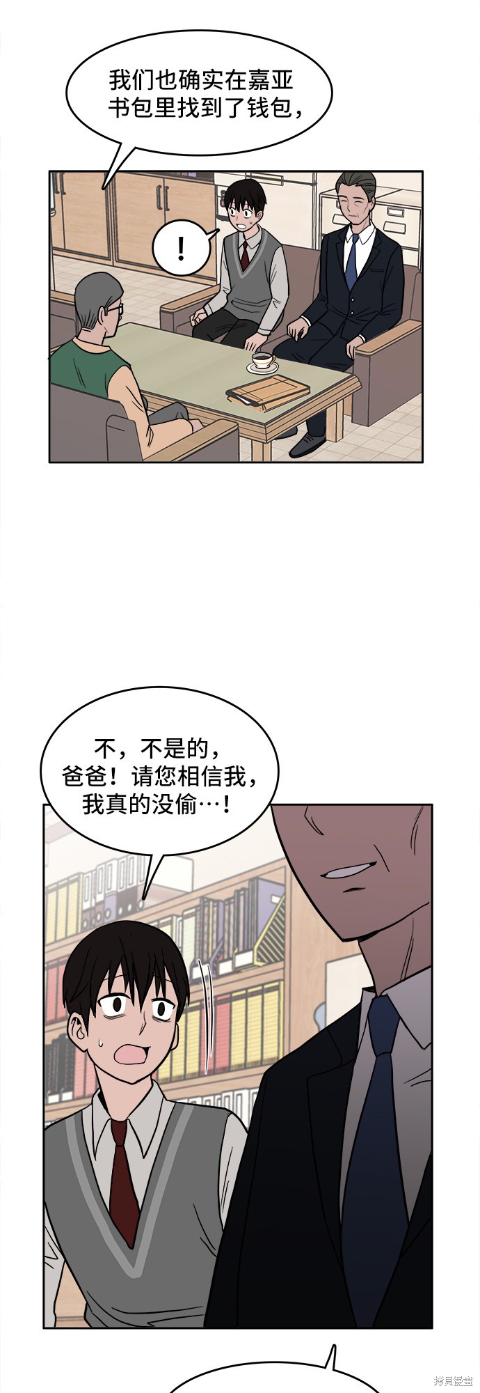 《蓝色烟花》漫画最新章节第3话免费下拉式在线观看章节第【34】张图片