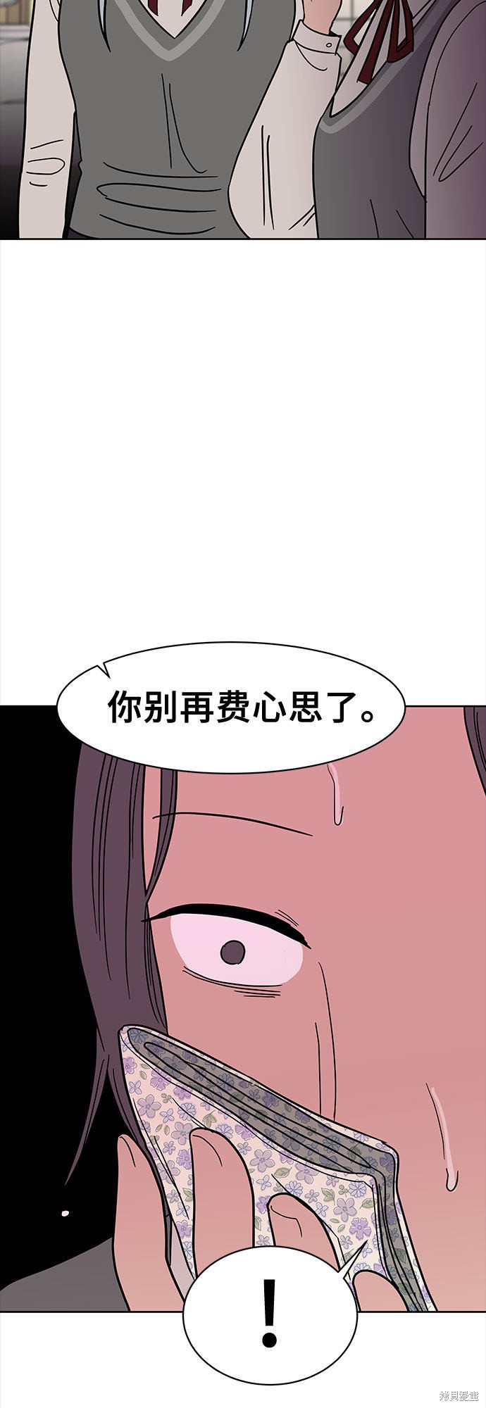 《蓝色烟花》漫画最新章节第36话免费下拉式在线观看章节第【18】张图片